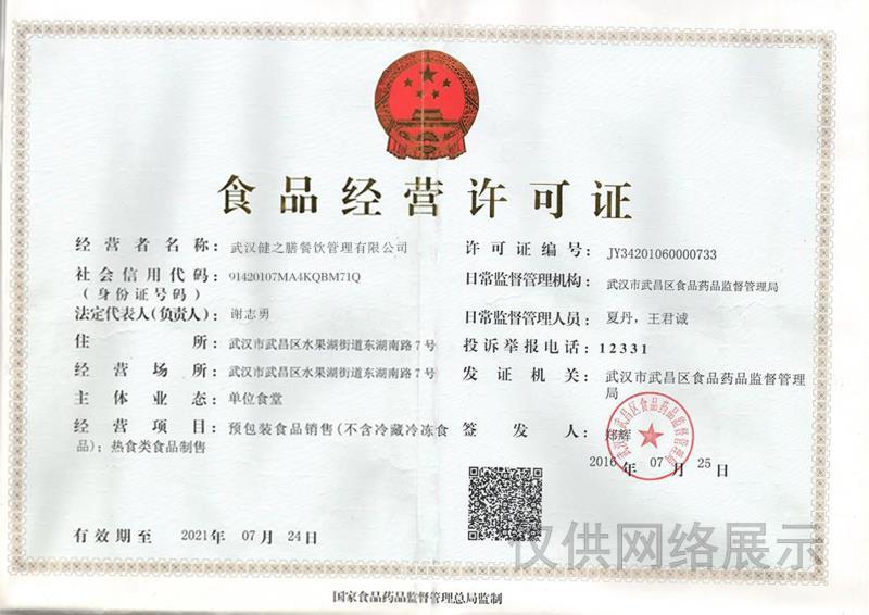 &#108;&#101;&#121;&#117;&#46;&#20048;&#40060;&#40;&#38598;&#22242;&#41;&#26234;&#33021;&#31185;&#25216;&#32929;&#20221;&#26377;&#38480;&#20844;&#21496;&#32593;&#31449;